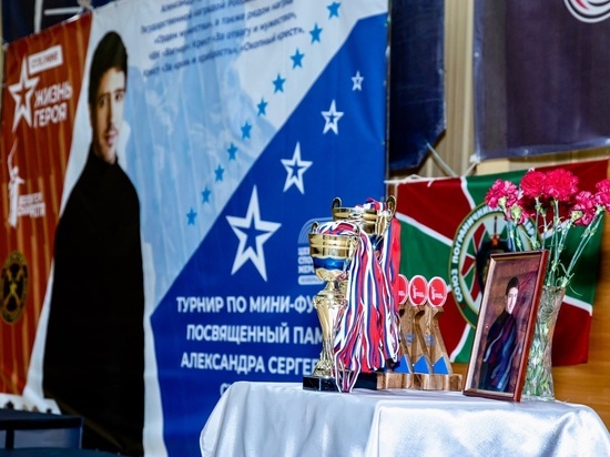 В Ноябрьске завершился турнир по мини-футболу в память о погибшем в СВО учителе православной гимназии