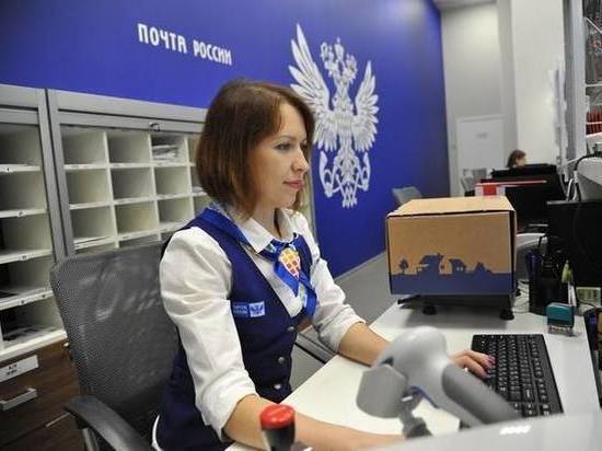 Отделения Почты России в Серпухове будут работать в штатном режиме с 8 января