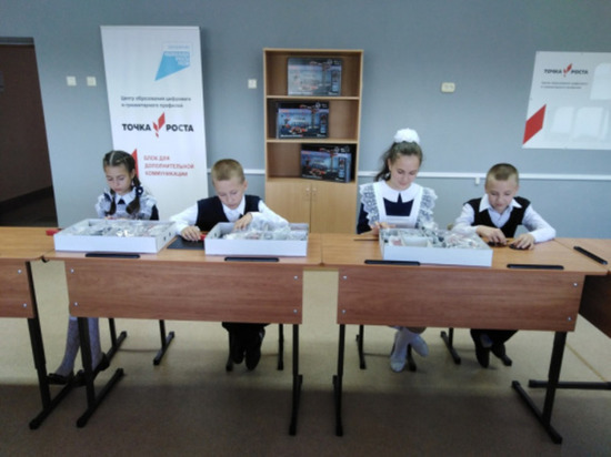 В 2023 году в Белгородской области для школьников откроются 45 «Точек роста»