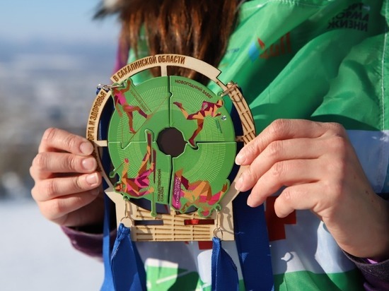 Декада спорта на Сахалине завершилась соревнованиями по горным лыжам