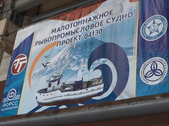 Камчатские рыбаки вложили в свою отрасль более семи миллиардов рублей