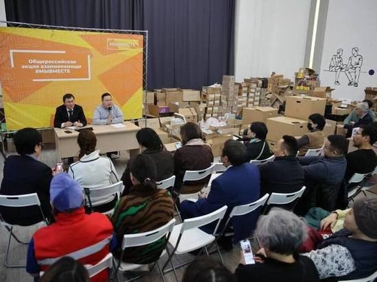 В Якутии волонтеры акции «МыВместе» за 2022 год выполнили 2 175 заявок о помощи