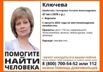 Добровольцы из поискового отряда «ЛизаАлерт» Тульской области ищут 47-летнюю женщину из Воронежа