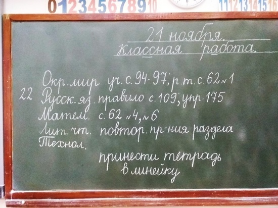 В Орловской области завершились школьные каникулы