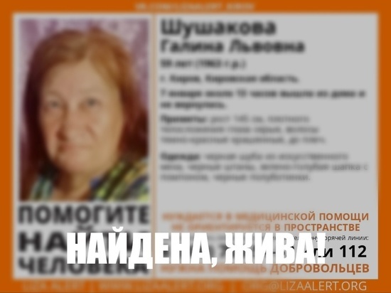 В Кирове нашли 59-летнюю женщину, не оринтировавшуюся в пространстве