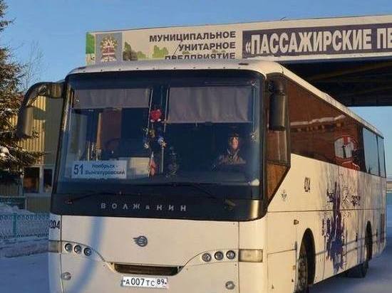 Несколько рейсов автобуса Ноябрьск — Вынгапуровский отменили из-за мороза