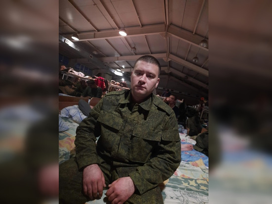 В ходе спецоперации на Украине погиб мобилизованный из Красноярского края