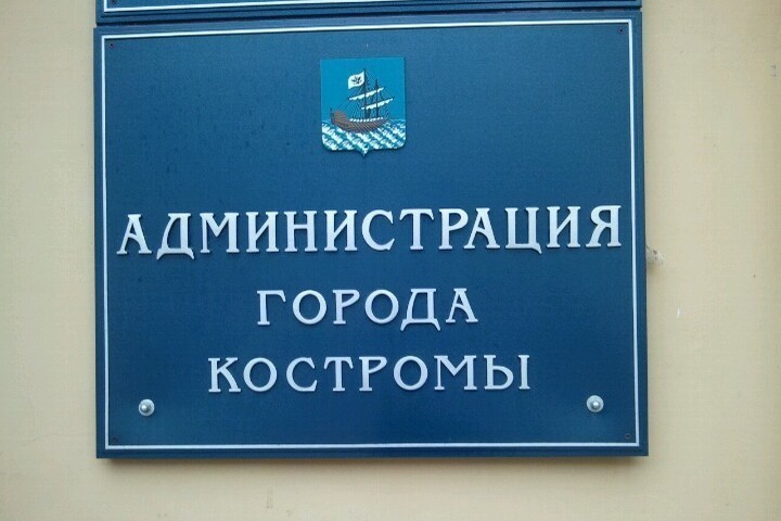 Глава городской администрации Костромы потребовал от коммунальных служб оперативнее реагировать на сообщения жителей об авариях