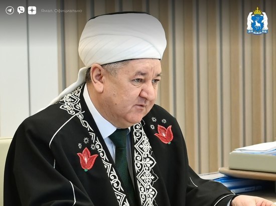 Владимир Путин наградил орденом Дружбы главного муфтия Ямала Хайдара Хафизова