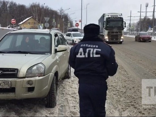 Татарстанцам ГИБДД напоминает о безопасности в сильные морозы