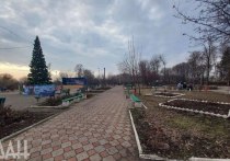В пресс-службе администрации Шахтерска сообщили, что намерены реконструировать парк культуры и отдыха «Юбилейный» в ближайшие годы