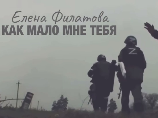 «Как мало мне тебя»: песня жительницы Салехарда стала хитом на фронте и в тылу