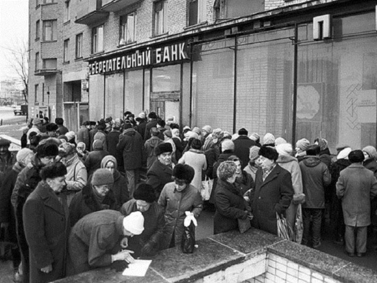 С рублем по жизни. Часть вторая