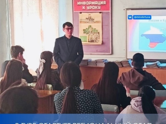 В Туве начинается  Всероссийская олимпиада школьников