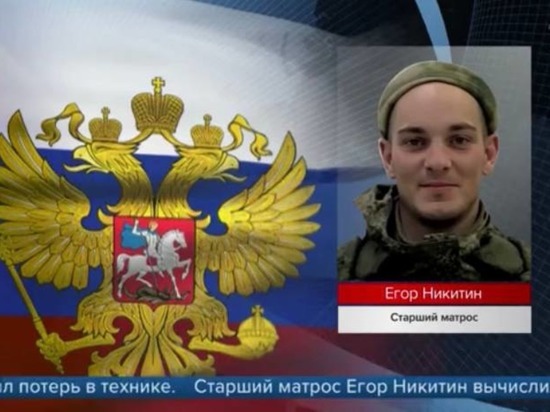 Егор Никитин из Читы совершил подвиг на СВО, его показали на «Первом канале»