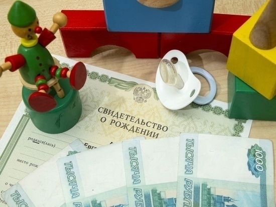 В Омской области с 2023 года установлено единое пособие для детей