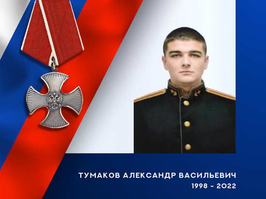 Ивановца, погибшего в ходе СВО, наградили Орденом Мужества