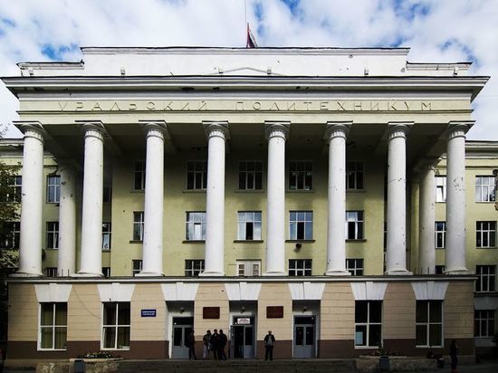 В Уральском политехническом колледже Екатеринбурга произошел пожар