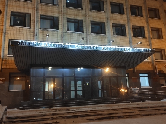 Действия вологодского депутата Долженко, опубликовавшего фото из Дубая, обсудят на заседании ЗСО