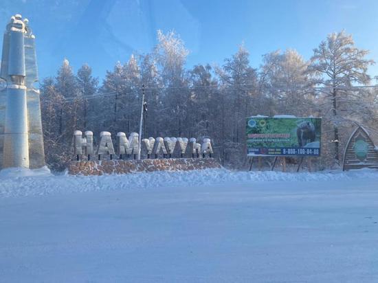 Глава Якутии рассмотрел перспективы развития Намского района
