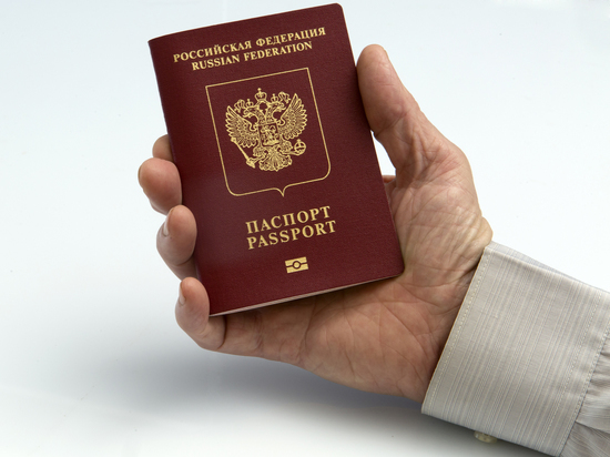 Российский паспорт поднялся в рейтинге «привлекательности паспортов»