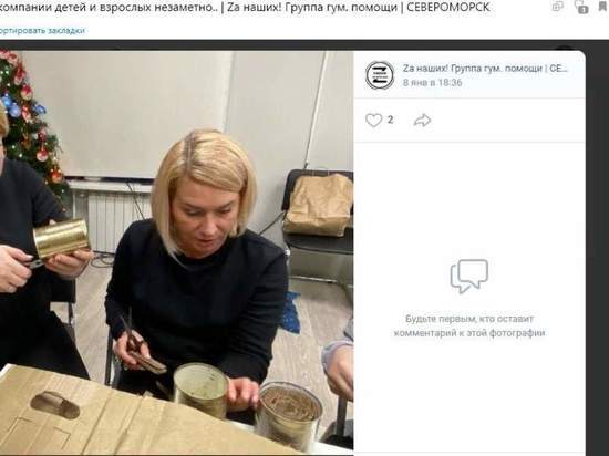 Блиндажные свечи для бойцов СВО изготавливают в Североморске