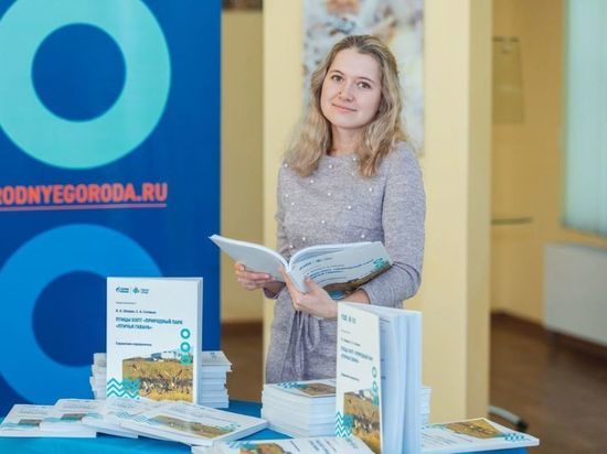 Сотрудники Омского завода смазочных материалов создали уникальный справочник о птицах Сибири