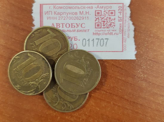 Проезд в автобусах Комсомольска снова подорожает