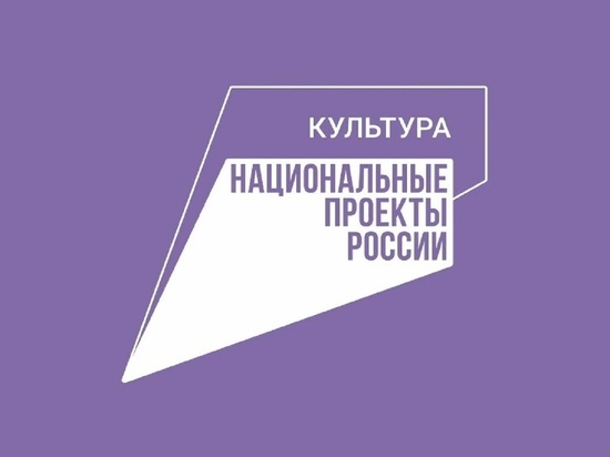 В Ярославской области 11 учреждений культуры будут капитально отремонтированы в рамках нацпроекта «Культура»