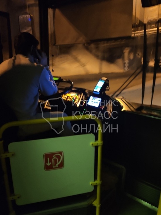 Водитель автобуса в кузбасском городе подвергал опасности пассажиров, разговаривая по телефону