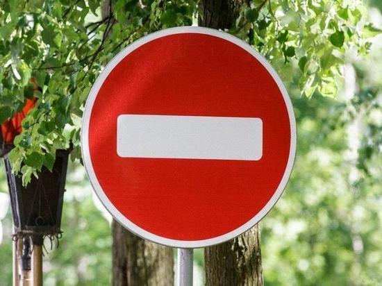 На улице Зиповской в Краснодаре временно ограничили движение