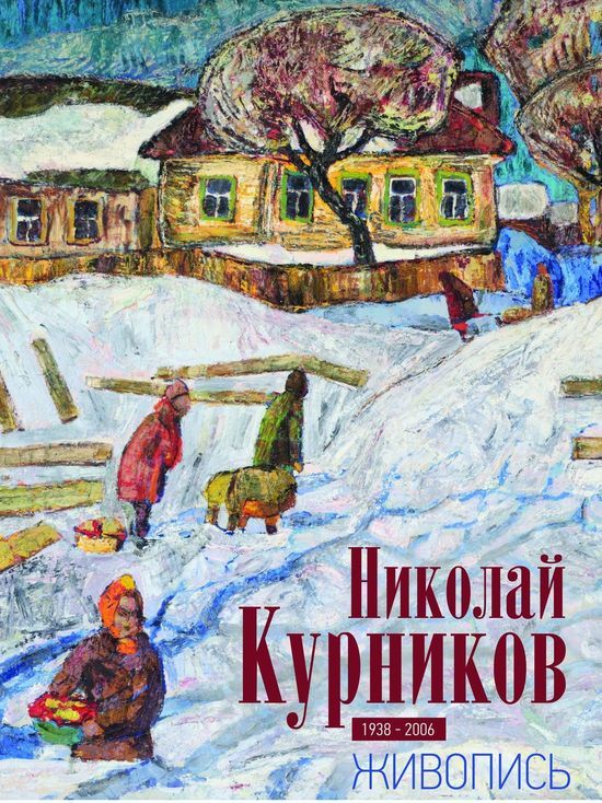 Во Владимире откроется выставка работ художника Курникова