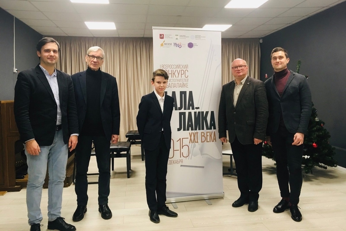 Юный костромич победил на Всероссийском музыкальном конкурсе «Балалайка XXI века»