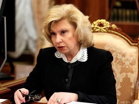 Москалькова призвала Турцию прекратить поставки оружия Украине