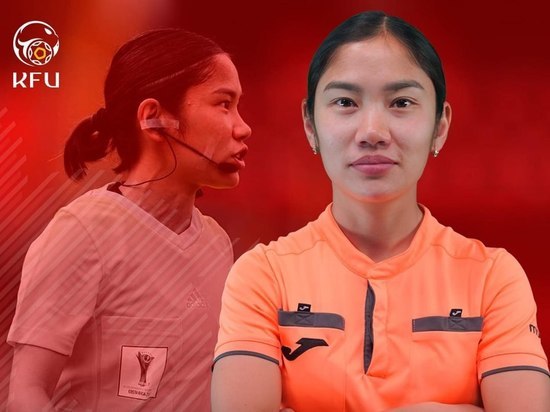 Кыргызстанка-рефери будет работать на ЧМ по футболу среди женщин