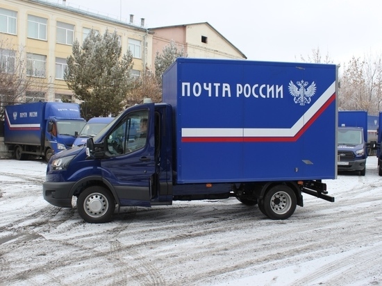 В новогодние праздники южноуральцы получили по почте 200 тысяч посылок с подарками