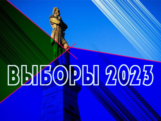 Выборы мэра Хабаровска пройдут в сентябре 2023 года