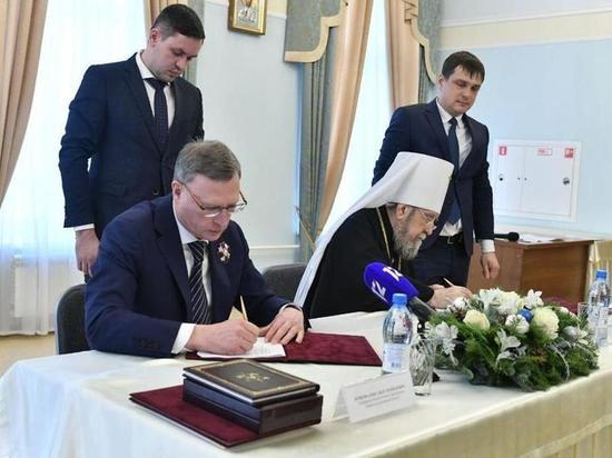 В Омской области губернатор Бурков подписал план совместных мероприятий с РПЦ