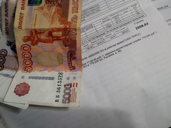 Новые квитанции с повышенными тарифами изумили жителей Брянска