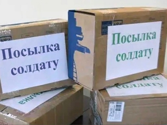 Гуманитарная помощь солдатам отправится от брянцев из Белых Берегов