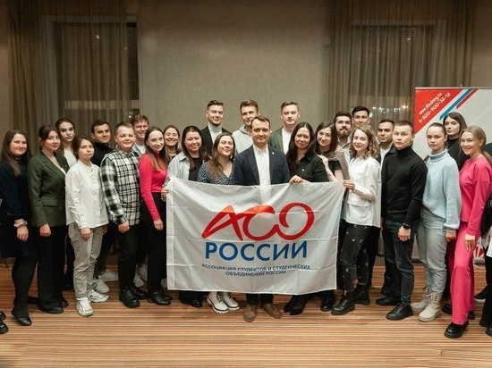 Ассоциация студентов и студенческих объединений России стала членом Национального Совета молодежных и детских объединений России