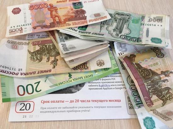 В первых квитанциях нового года жители Воронежа не увидят общедомовой коммунальной платы