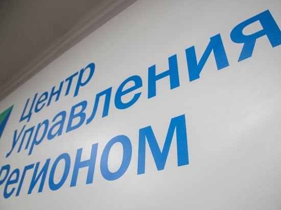 ЦУР дал ответы на более чем 65 тыс. обращений жителей Сахалинской области