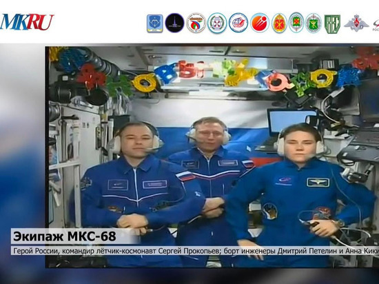 Космонавты с МКС описали свои сны детям России и Белоруссии