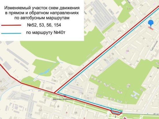 Схема движения пяти кемеровских автобусов временно изменится