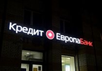 Россияне не рассчитали траты на новогодние праздники, потому и залезли в кредиты