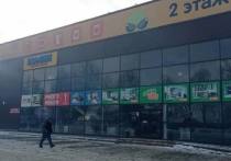 Прокуратура Тульской области сообщает о пожаре в торговом центре по улице Лукашина в Щекино