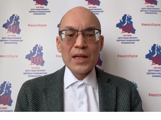 Главный профилактолог Ямала: «Вариация омикрона «Кракен» может вызвать всплеск заболеваемости»