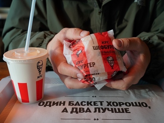 Покупатель KFC планирует расширить сеть в России