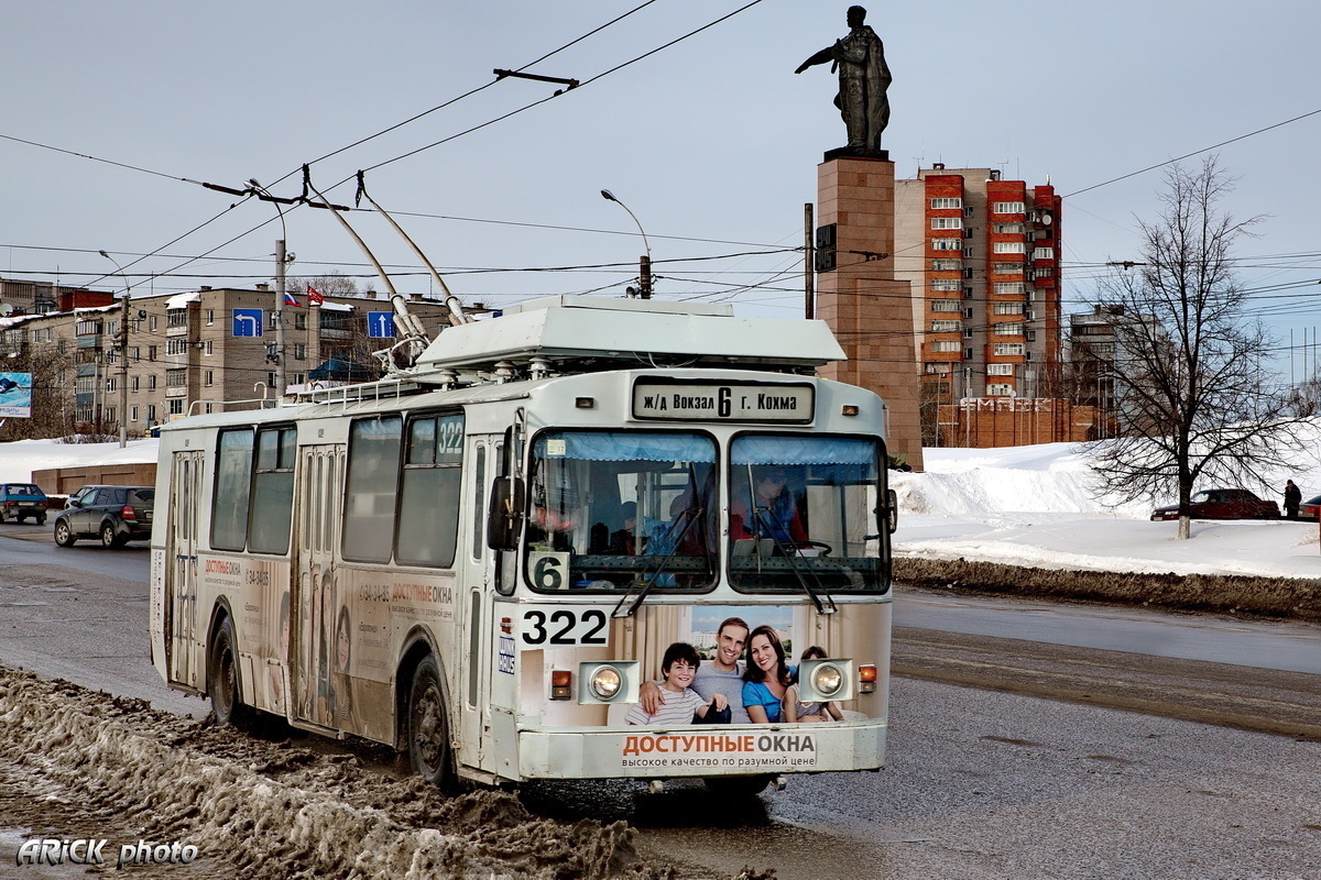 Транспорт иваново. Троллейбус Иваново 322 маршрут. Транспорт Иваново зима. 322 Троллейбус. Троллейбус Иваново зима.